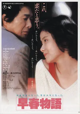 四〇三室的秘密 女生宿舍韩国电影