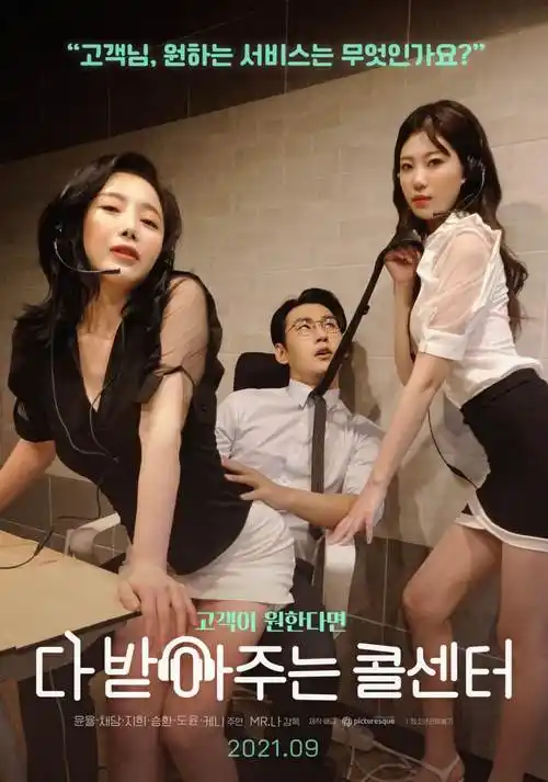 同寝的她 韩国青春校园电影
